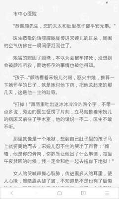 爱游戏体育app合作罗马